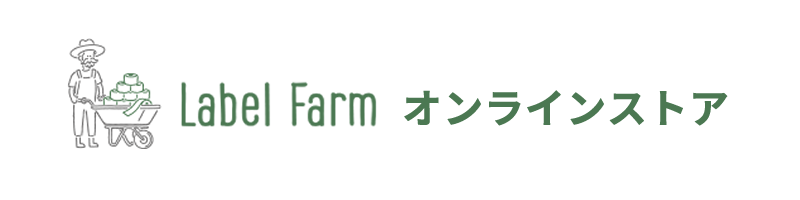 Label Farm オンラインストア