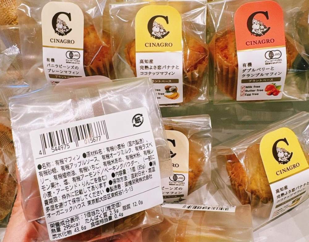 ブラザーの業務用ラベルプリンターを利用した食品表示ラベル（シール）作成のメリット9つ｜QL-800・QL-820NWB・QL-1115NWB
