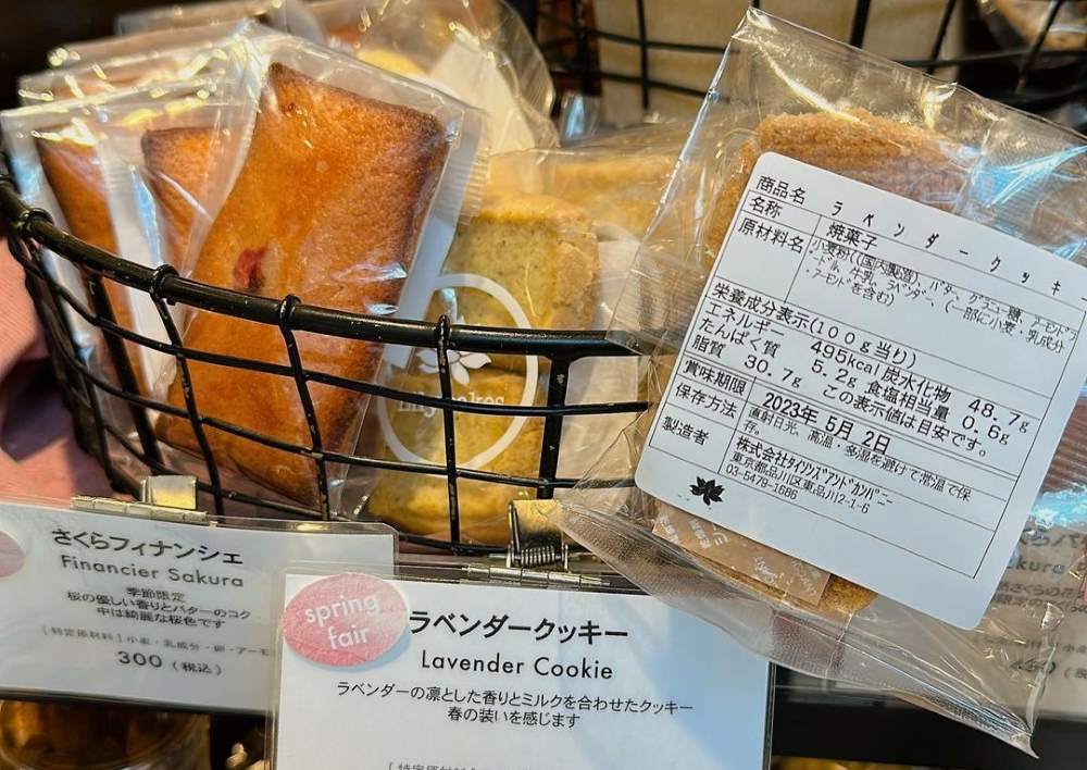 食品表示ラベル（シール）作成のポイント｜食品表示法による表示義務・注意点など