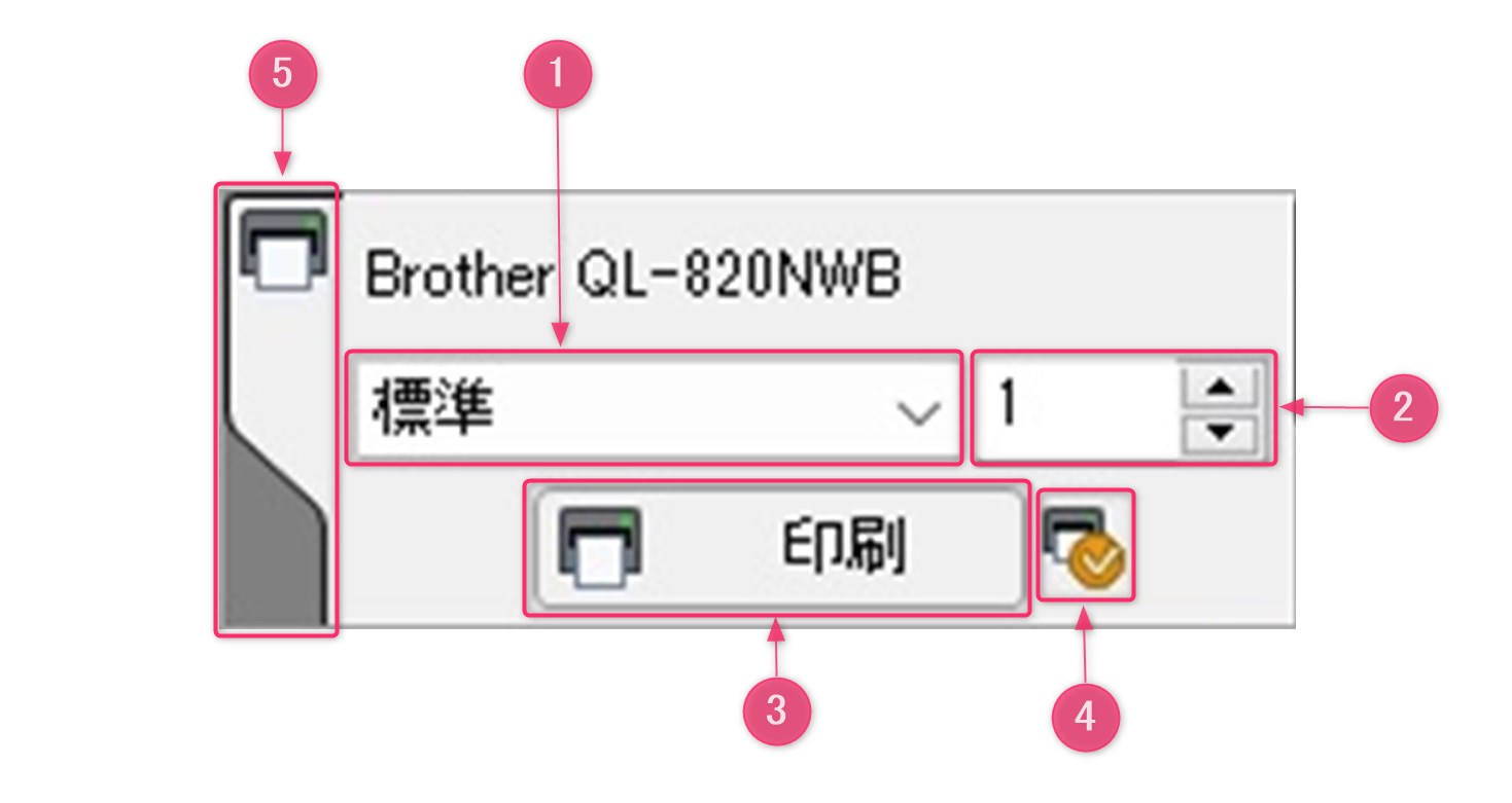 「P-touch Editor」のテンプレートを使わずにラベルを作る方法_3_B