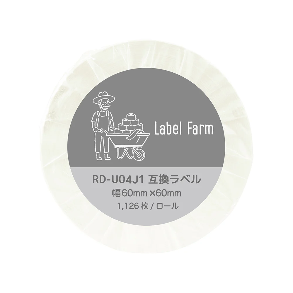 互換ラベル RD-U04J1 食品表示用ラベル