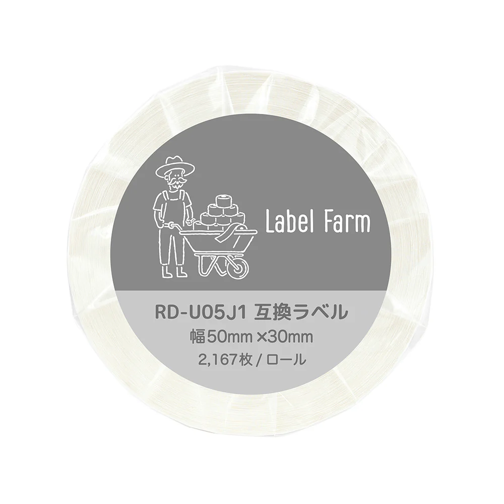 互換ラベル RD-U05J1 食品表示用ラベル